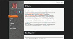 Desktop Screenshot of esher.ru
